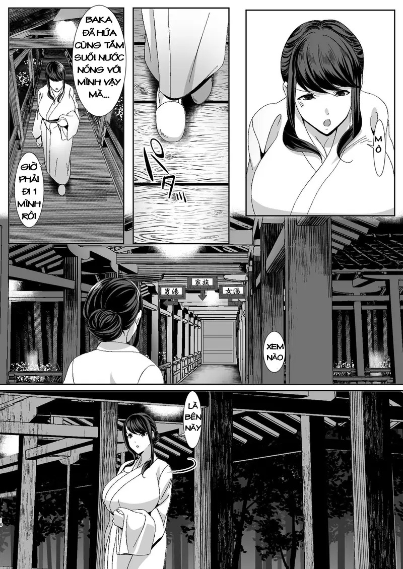 Niizuma Gari - Oneshot trang 18