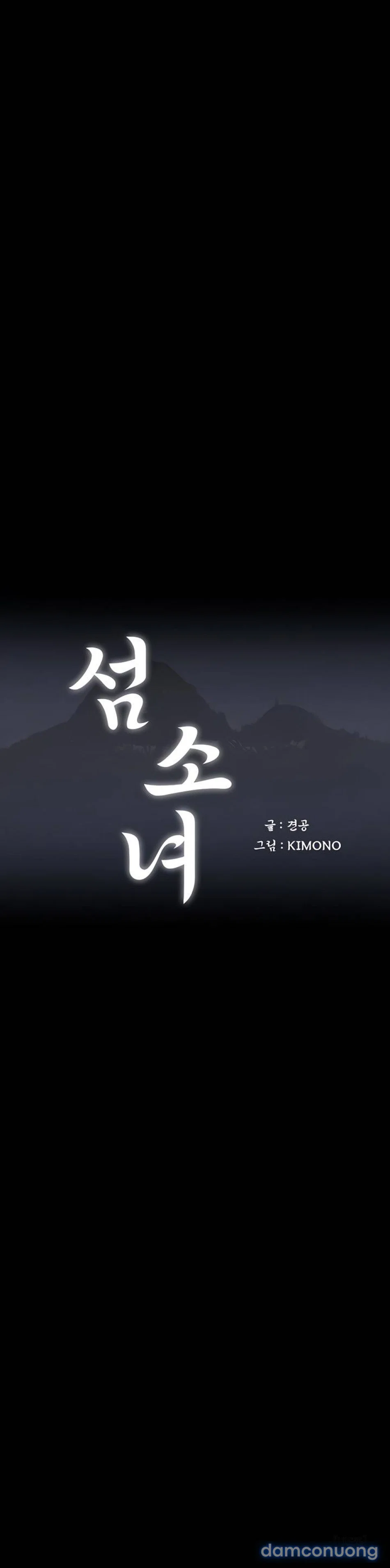 Nữ Nhi Đảo - Chapter 6 trang 2