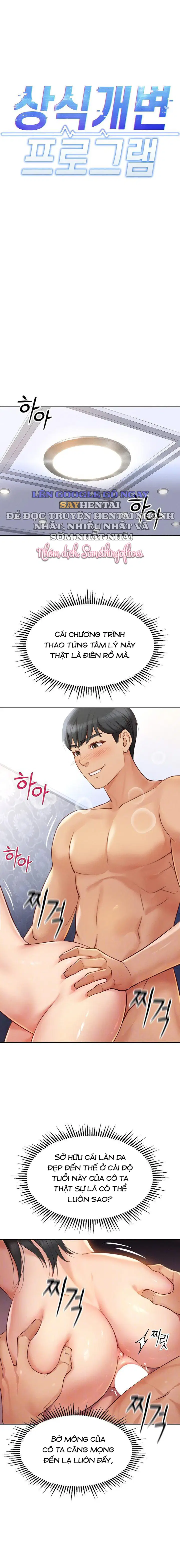 Chương Trình Thao Túng Nhận Thức - Chapter 4 trang 3
