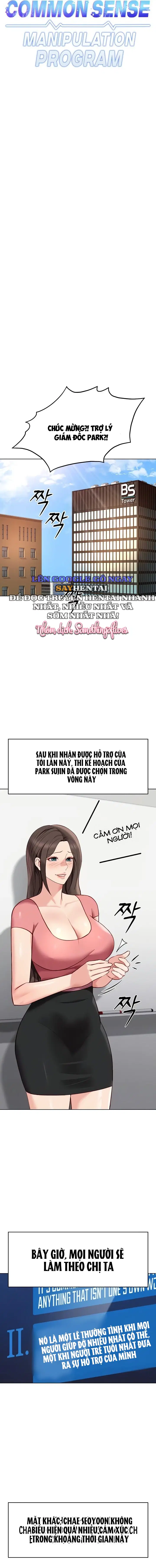 Chương Trình Thao Túng Nhận Thức - Chapter 33 trang 3