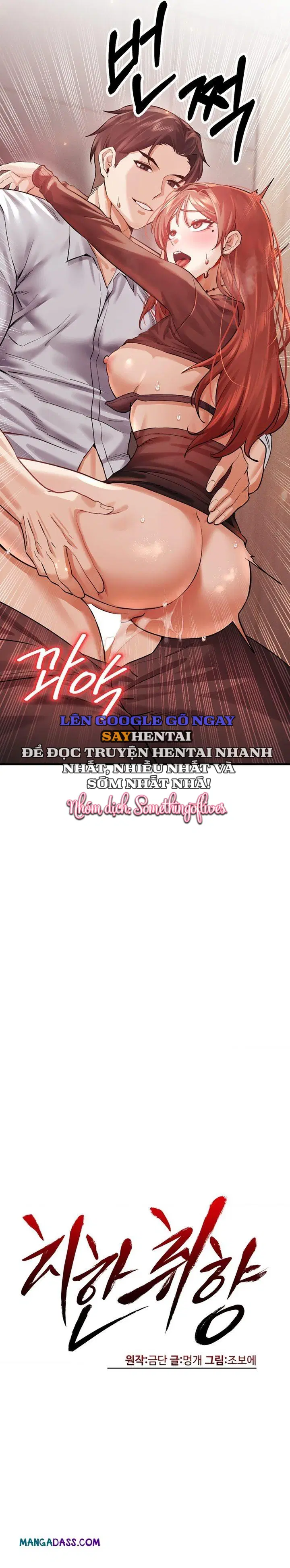 Gu Tôi Là Kẻ Biến Thái - Chapter 6 trang 6
