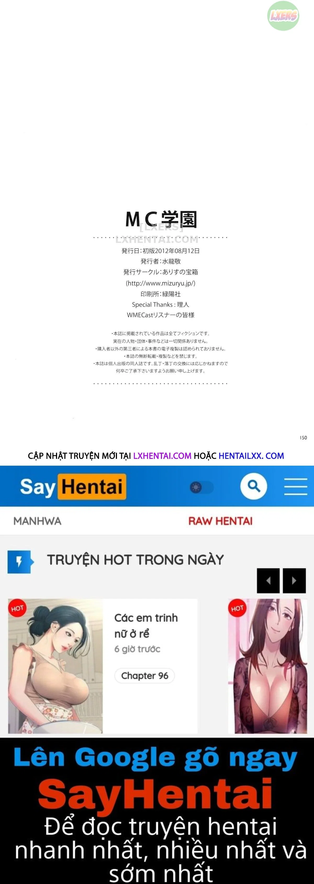 MC Gakuen - Chapter 6 END trang 24