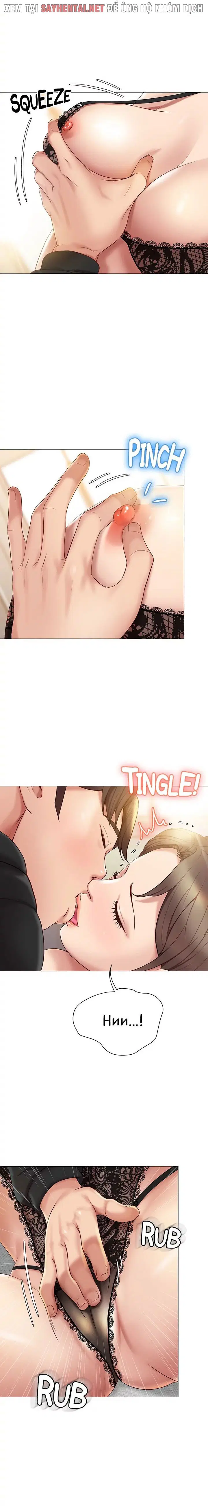 Bạn của con gái tôi - Chapter 23 trang 6