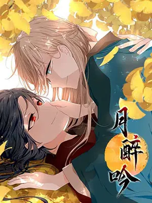 Vòng xoáy chị em - Chapter 0 trang 6