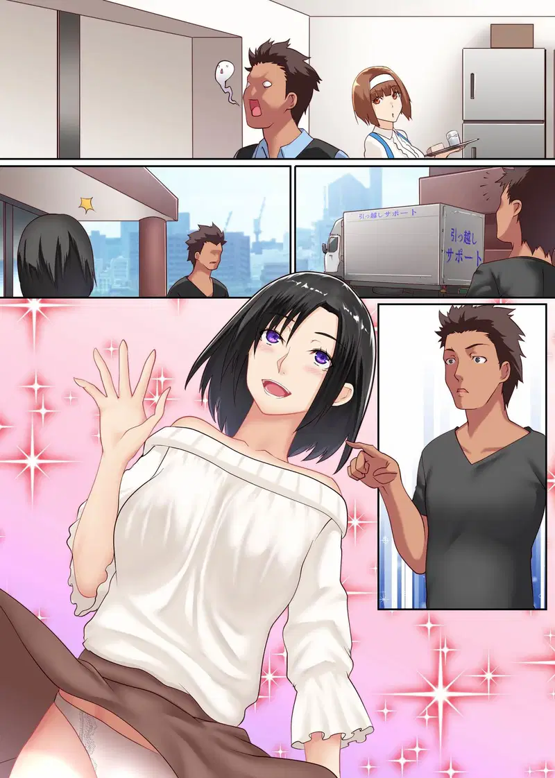 Hitozuma Kouryaku Appli - Oneshot trang 4