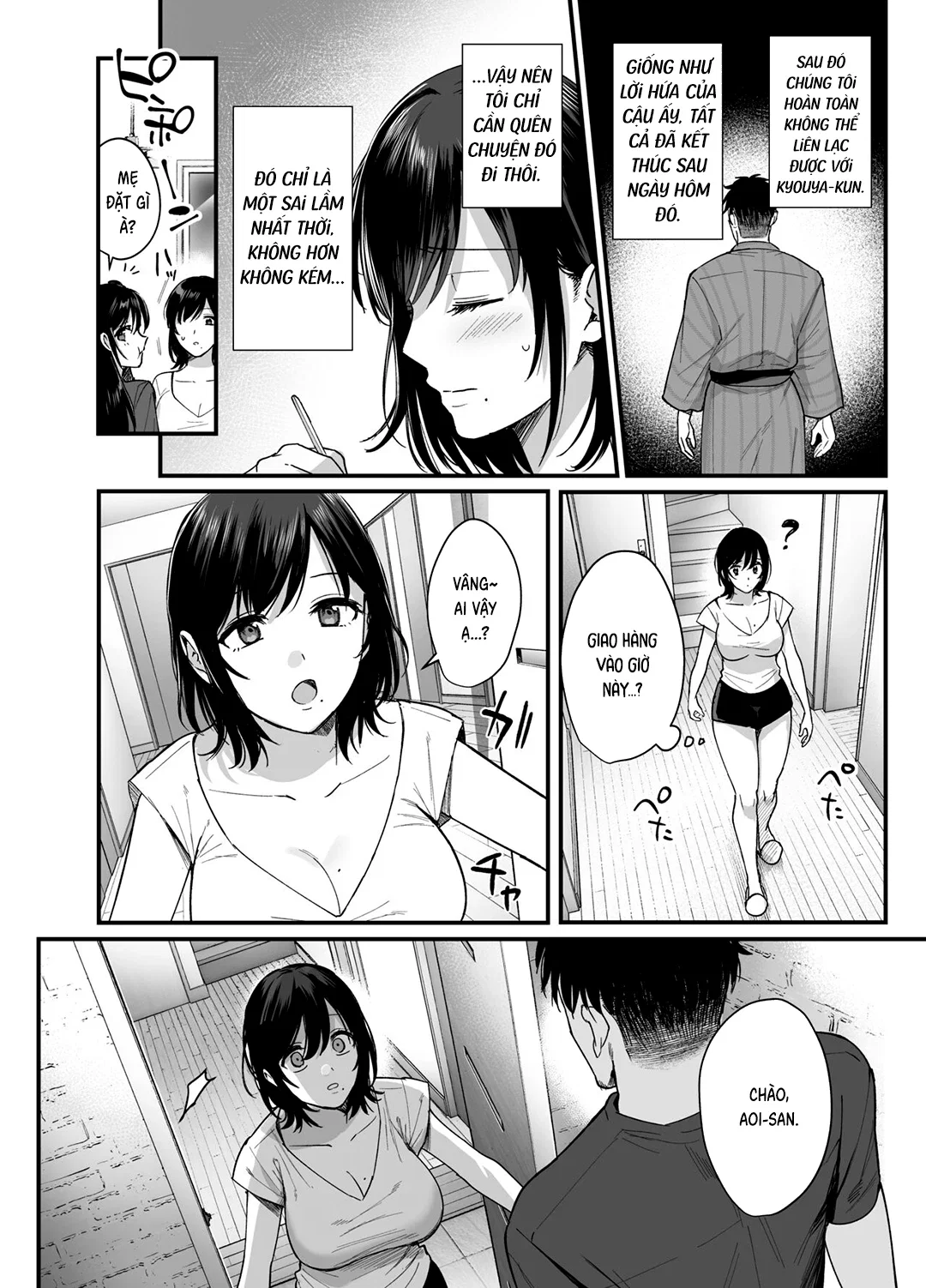 Gặp em chồng ở suối nước nóng - Chapter - 1 trang 44