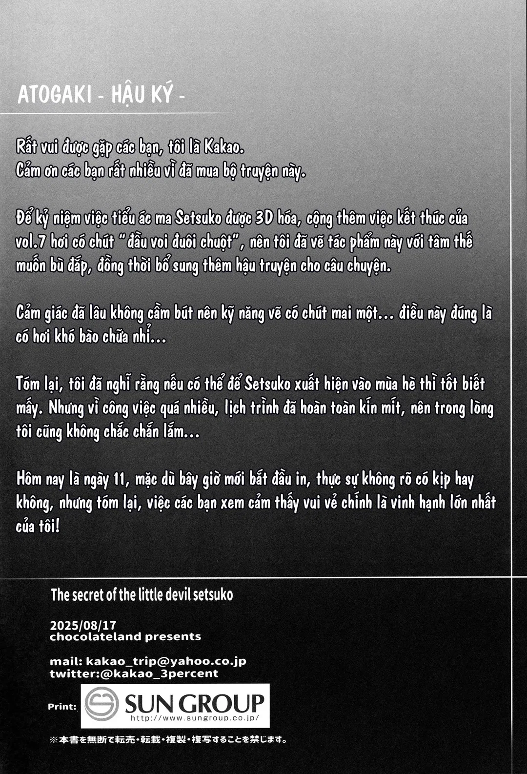 Bí mật của tiểu quỷ Setsuko - Chapter - 7.5 trang 21