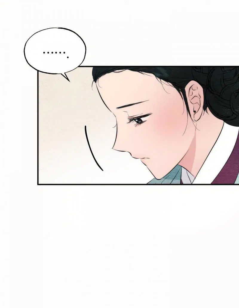 Cuồng Nhãn - Chapter 52.2 trang 20
