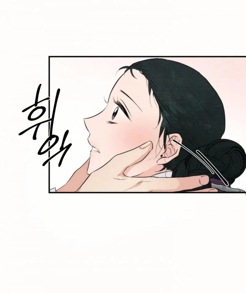 Cuồng Nhãn - Chapter 52.2 trang 26