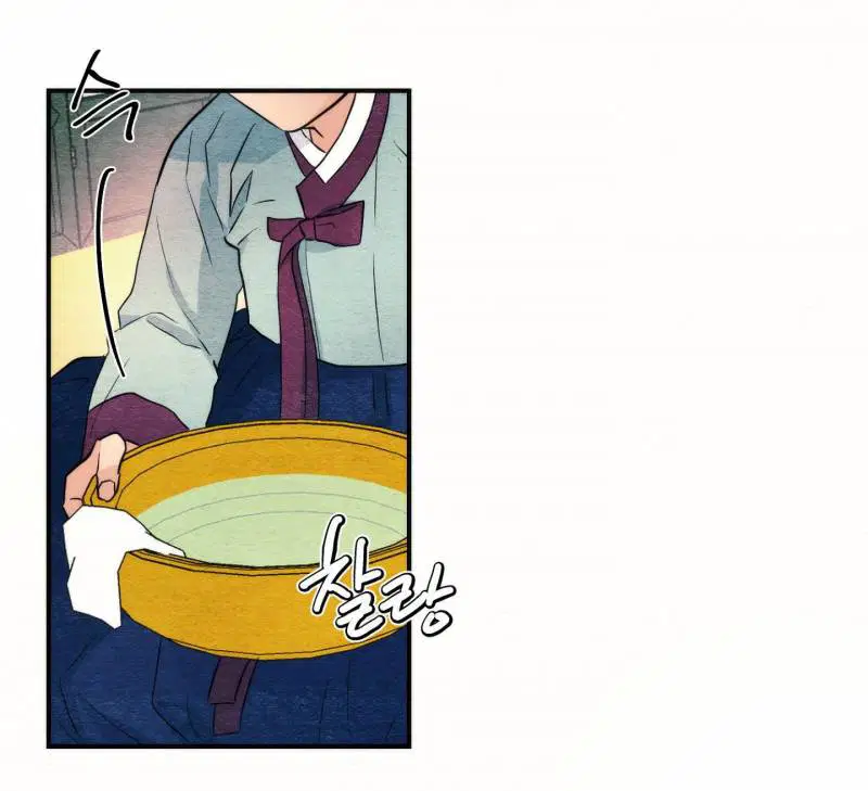 Cuồng Nhãn - Chapter 52.2 trang 8