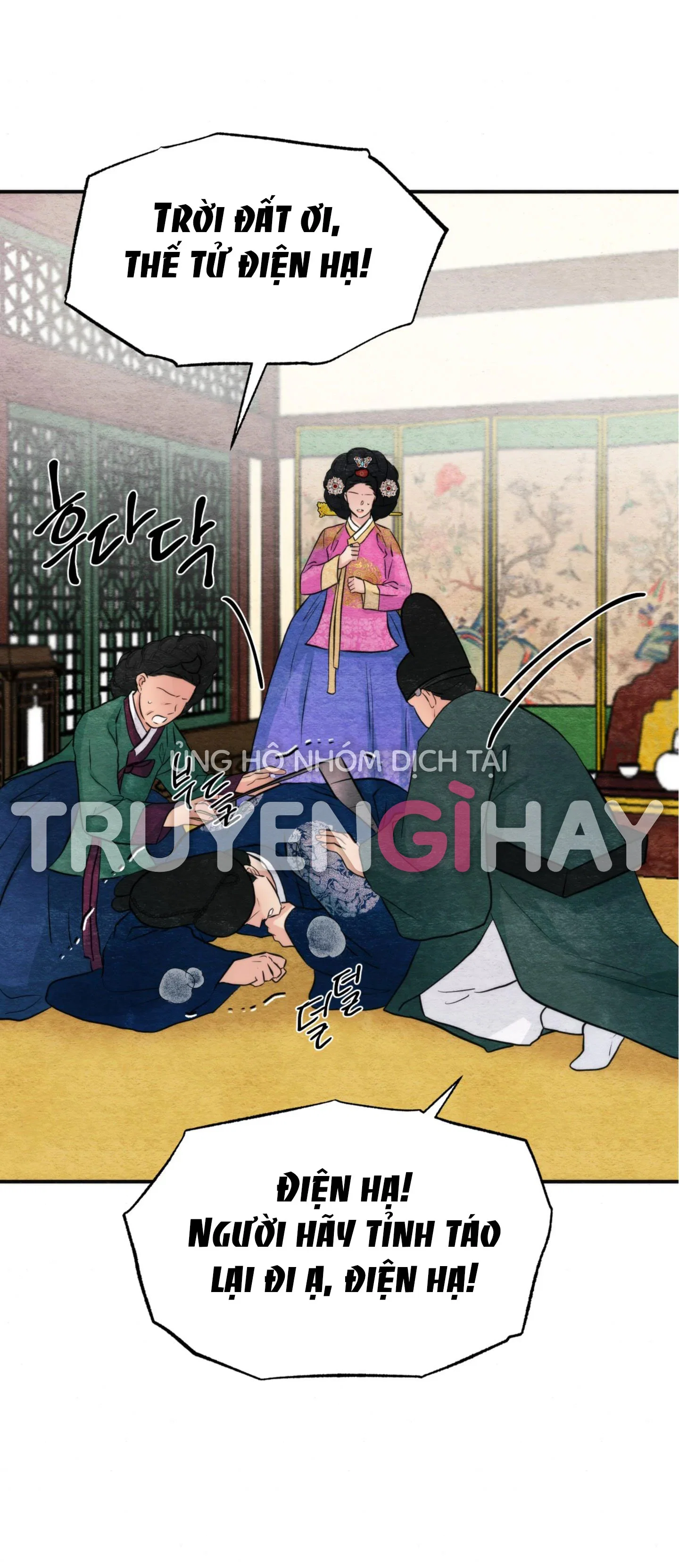 Cuồng Nhãn - Chapter 51.1 trang 3