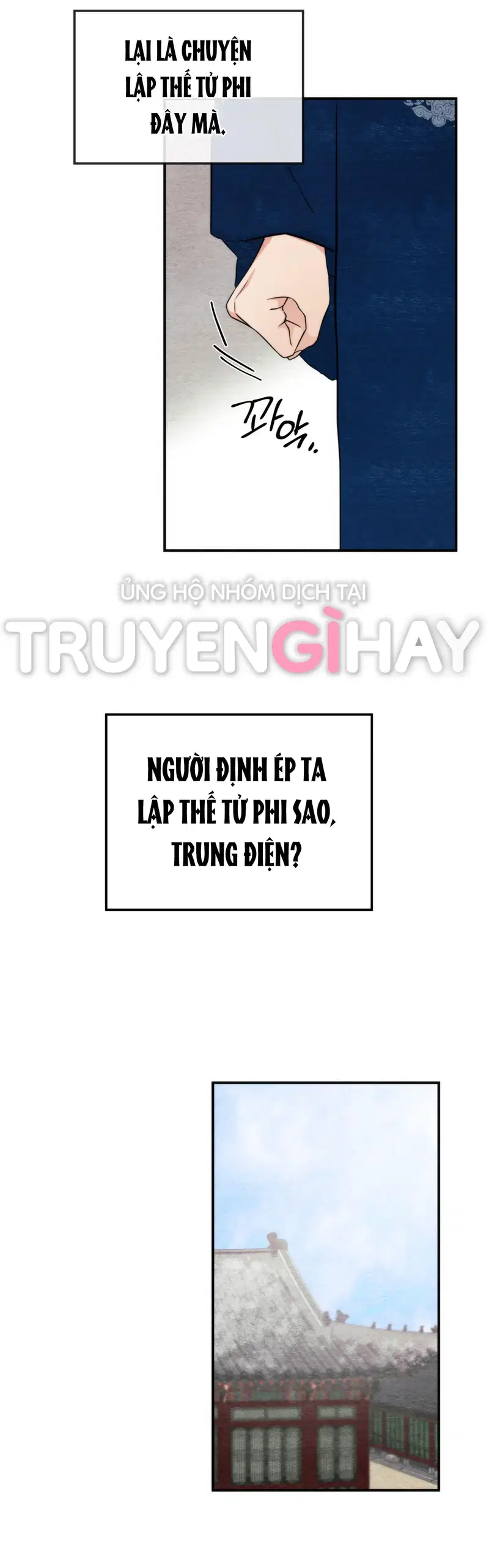 Cuồng Nhãn - Chapter 49.2 trang 27