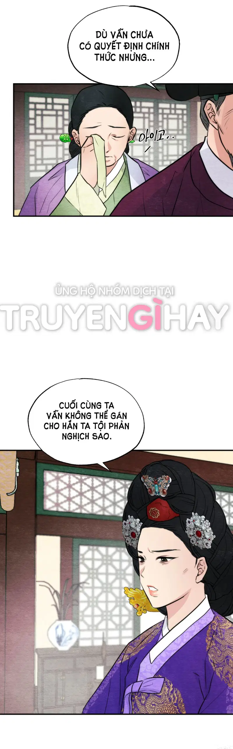 Cuồng Nhãn - Chapter 49.2 trang 5