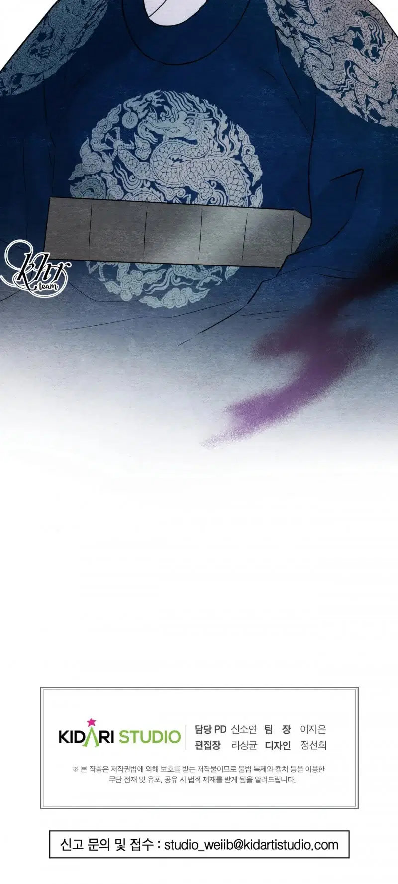 Cuồng Nhãn - Chapter 48.5 trang 17