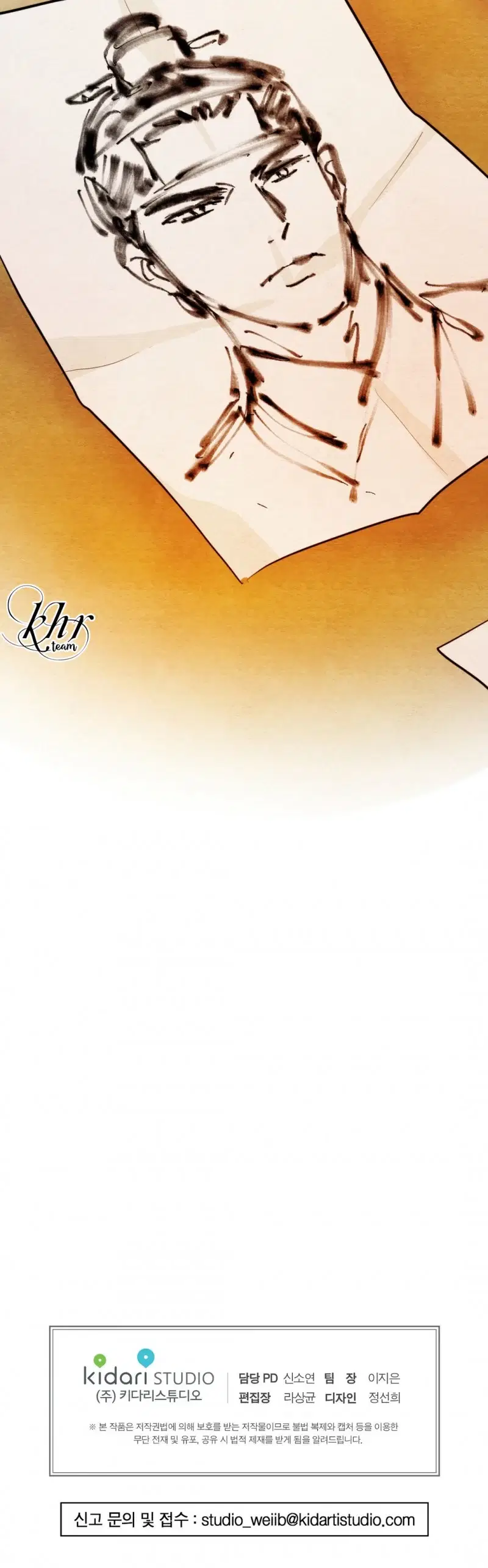 Cuồng Nhãn - Chapter 38.5 trang 14