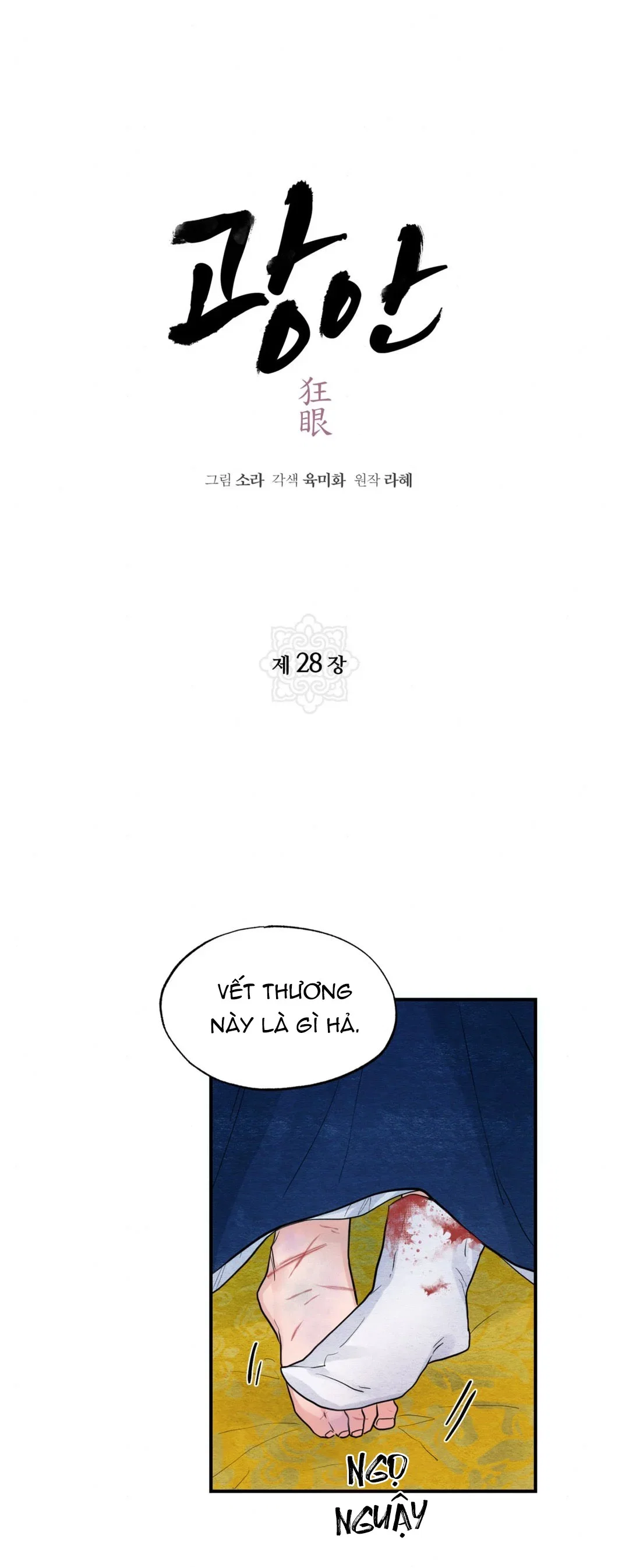 Cuồng Nhãn - Chapter 28 trang 9