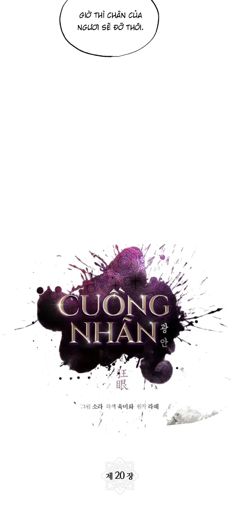 Cuồng Nhãn - Chapter 20 trang 21
