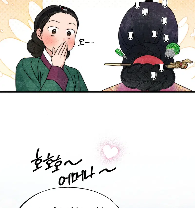 Cuồng Nhãn - Chapter 94.2 trang 41
