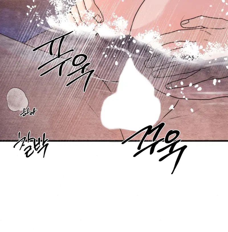Cuồng Nhãn - Chapter 94.1 trang 45
