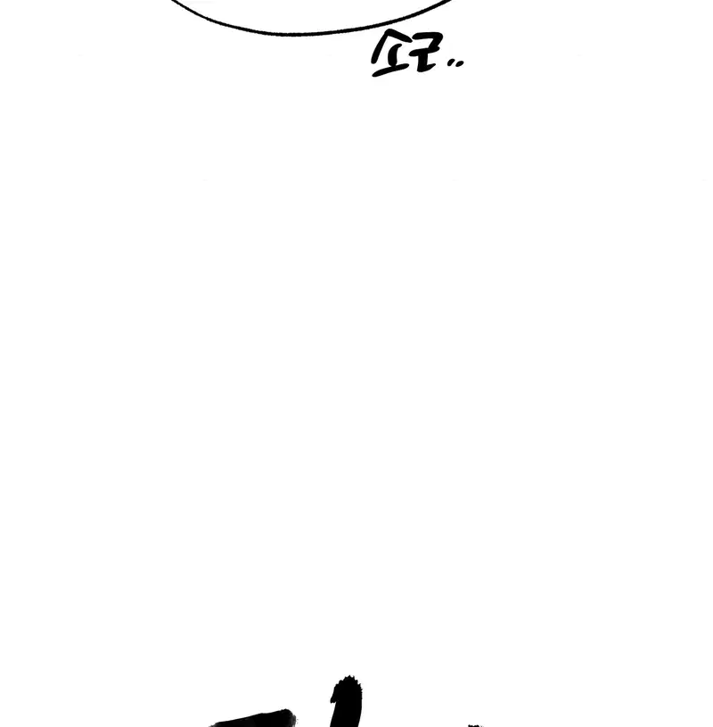 Cuồng Nhãn - Chapter 93.1 trang 26