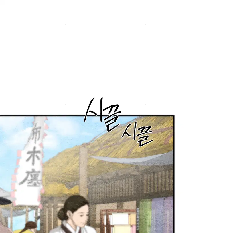 Cuồng Nhãn - Chapter 92.2 trang 53