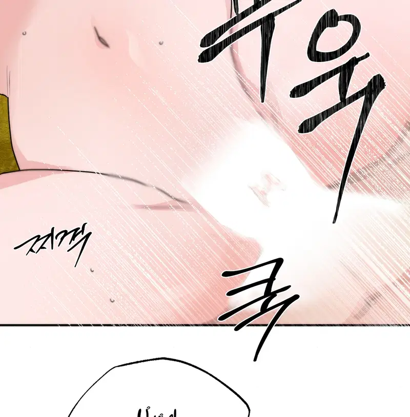 Cuồng Nhãn - Chapter 92.1 trang 25