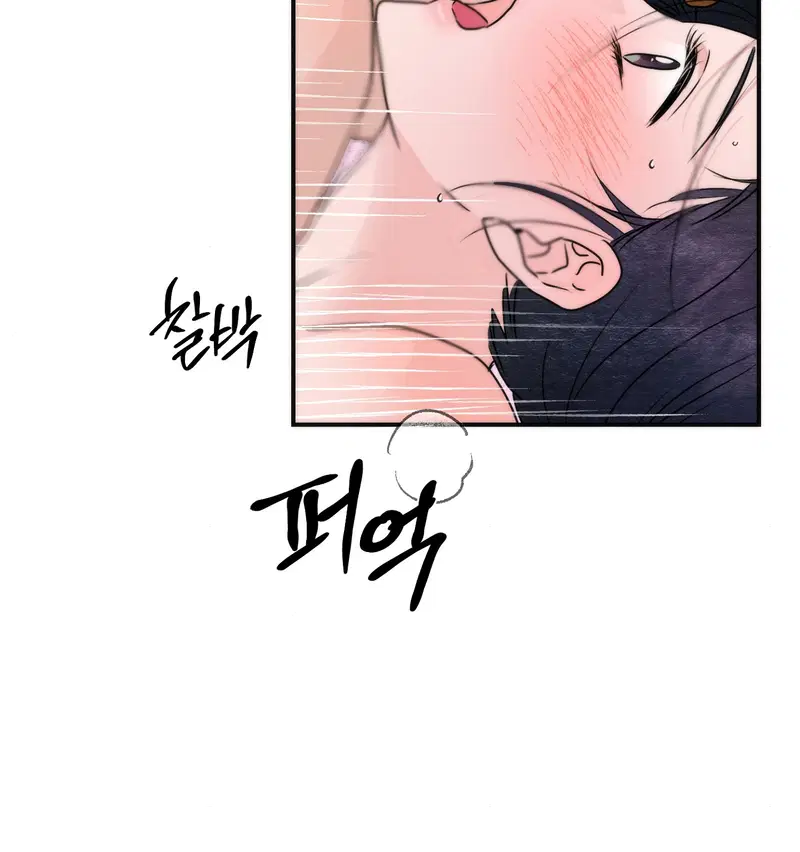 Cuồng Nhãn - Chapter 91.2 trang 41