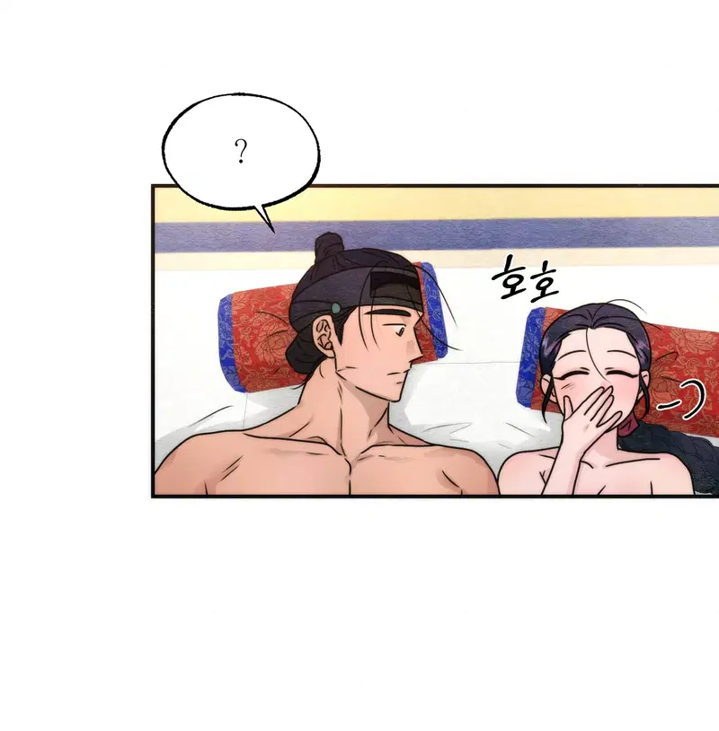 Cuồng Nhãn - Chapter 88.2 trang 15
