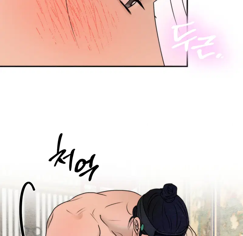 Cuồng Nhãn - Chapter 88.2 trang 43