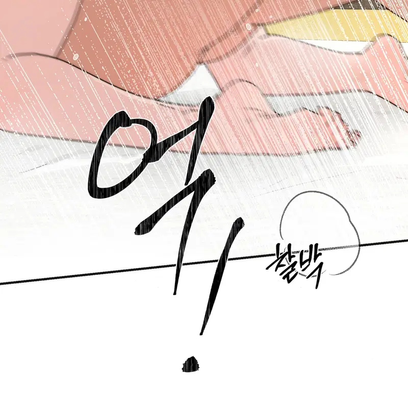 Cuồng Nhãn - Chapter 88.1 trang 24