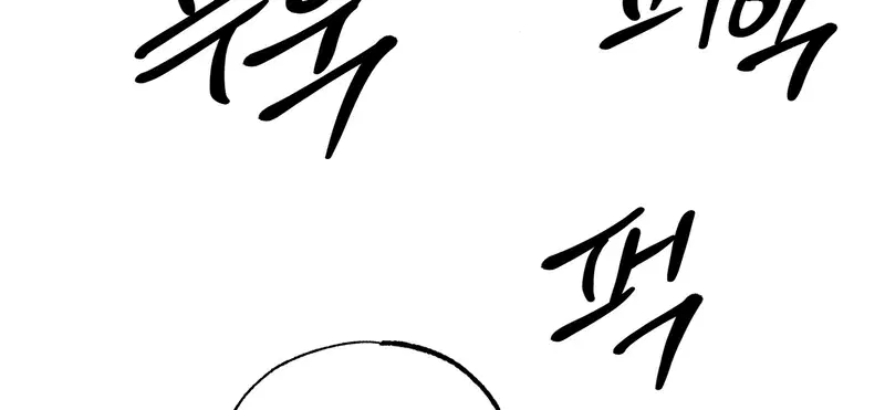 Cuồng Nhãn - Chapter 87.2 trang 87