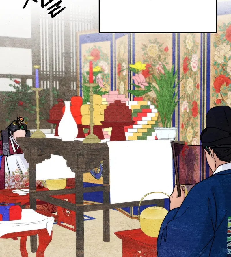 Cuồng Nhãn - Chapter 86.2 trang 14