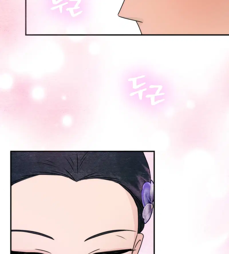 Cuồng Nhãn - Chapter 86.1 trang 31