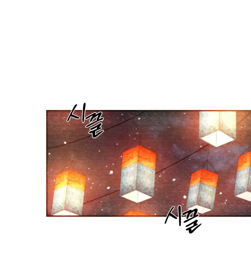 Cuồng Nhãn - Chapter 85.2 trang 30
