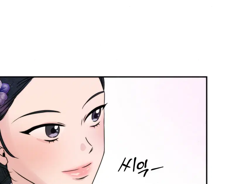 Cuồng Nhãn - Chapter 85.2 trang 52