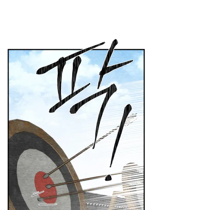 Cuồng Nhãn - Chapter 85.1 trang 36