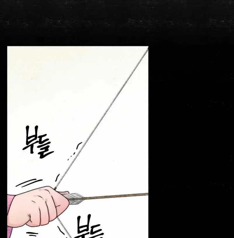Cuồng Nhãn - Chapter 84.2 trang 4
