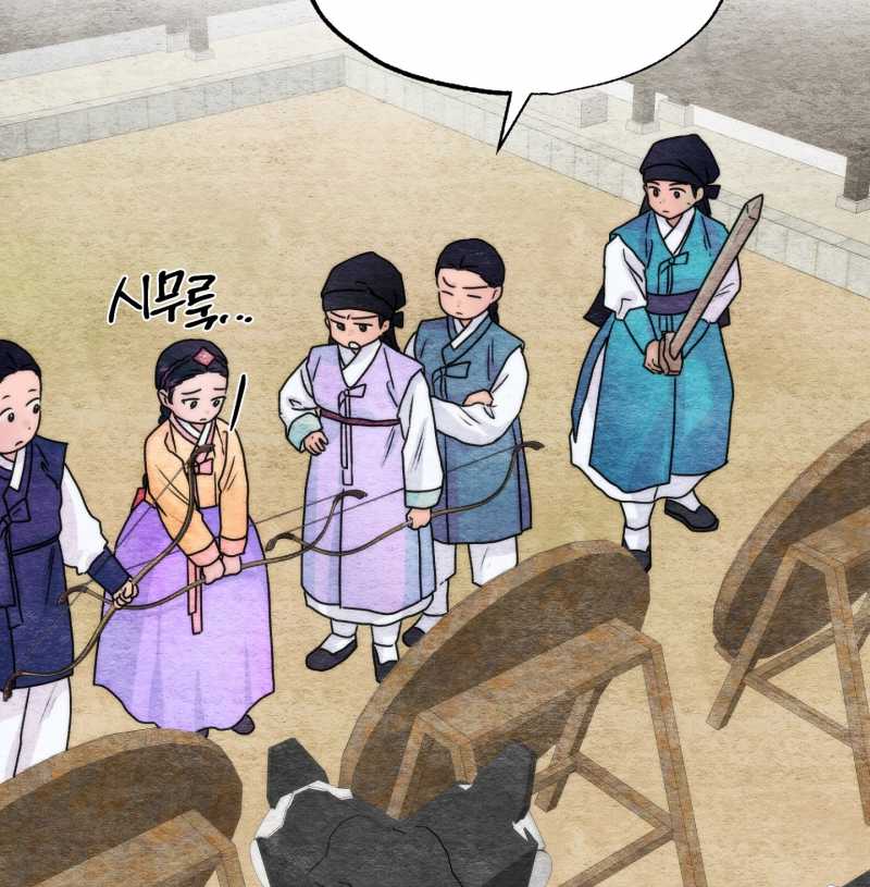 Cuồng Nhãn - Chapter 84.2 trang 8