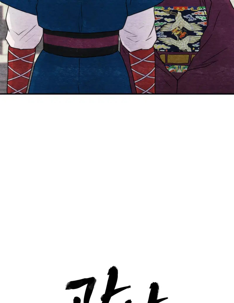 Cuồng Nhãn - Chapter 80.2 trang 6