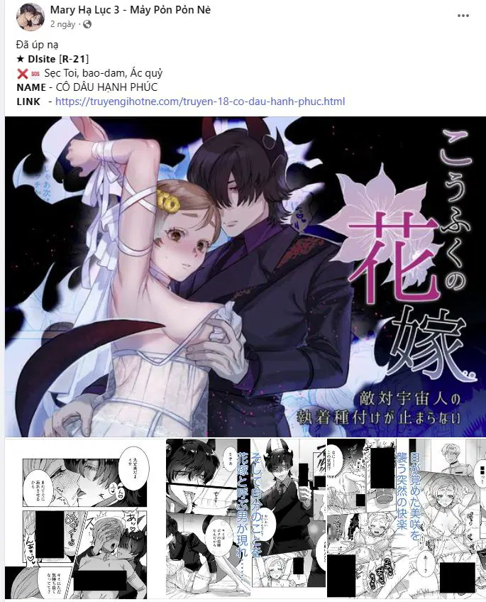 Cuồng Nhãn - Chapter 80.1 trang 16
