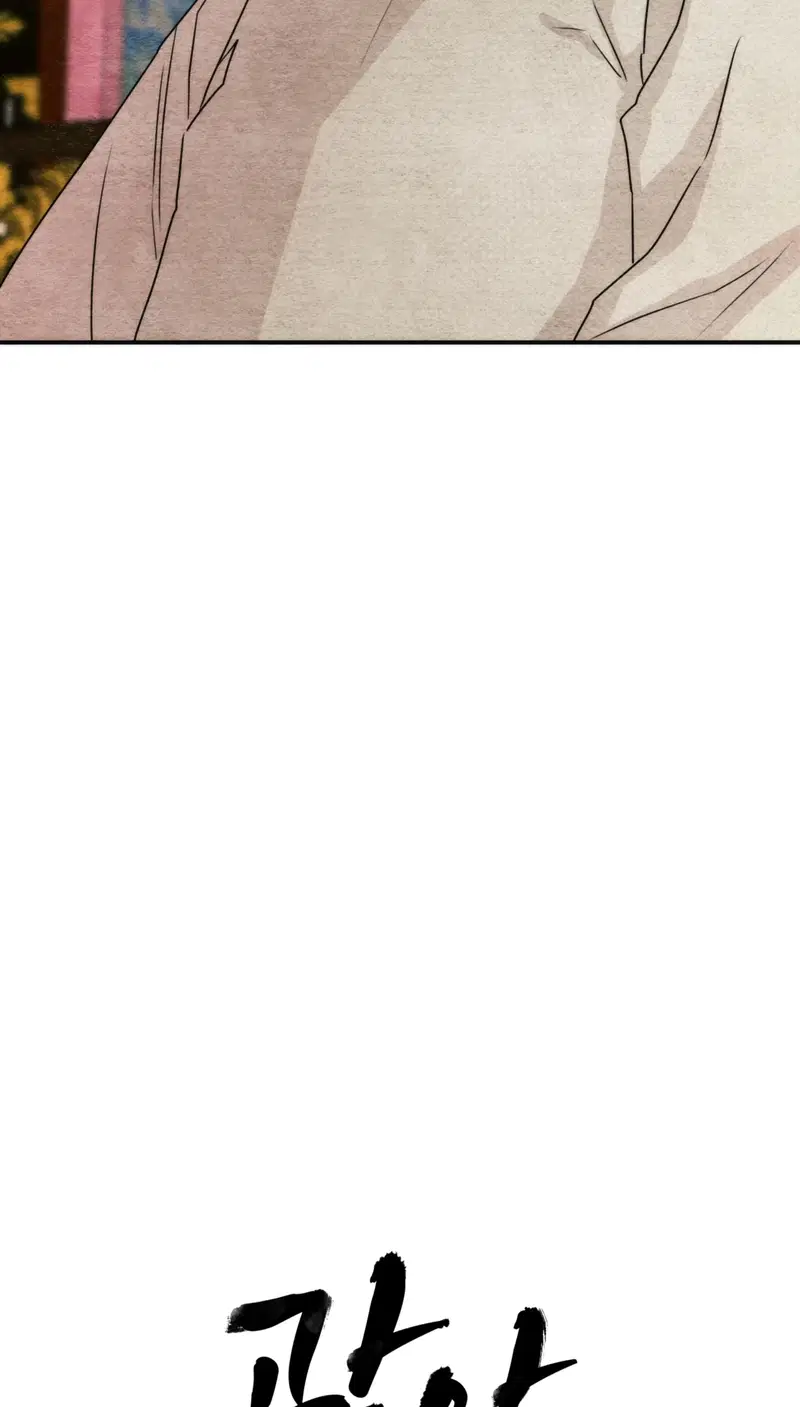 Cuồng Nhãn - Chapter 78.1 trang 25