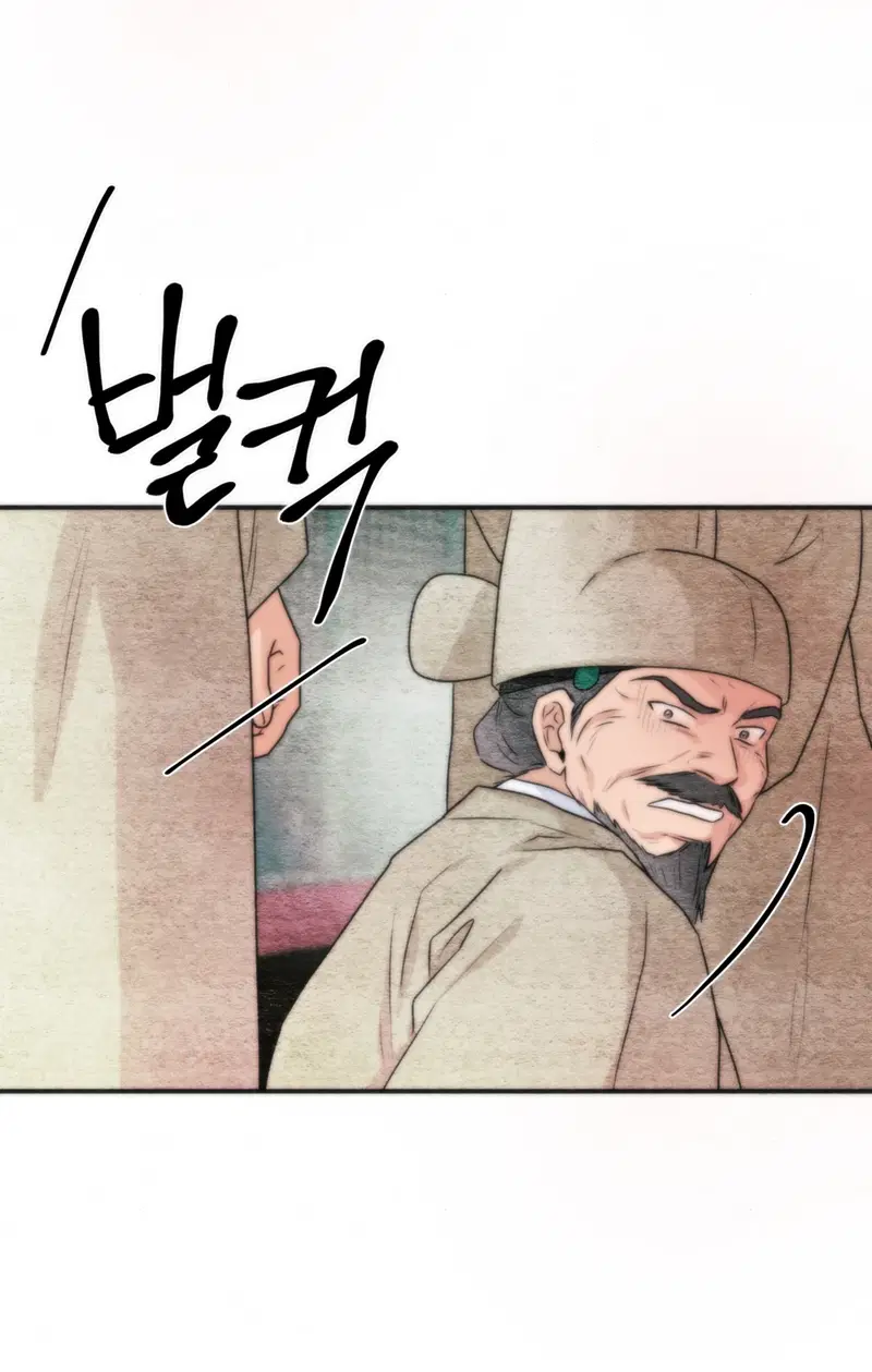 Cuồng Nhãn - Chapter 78.1 trang 8