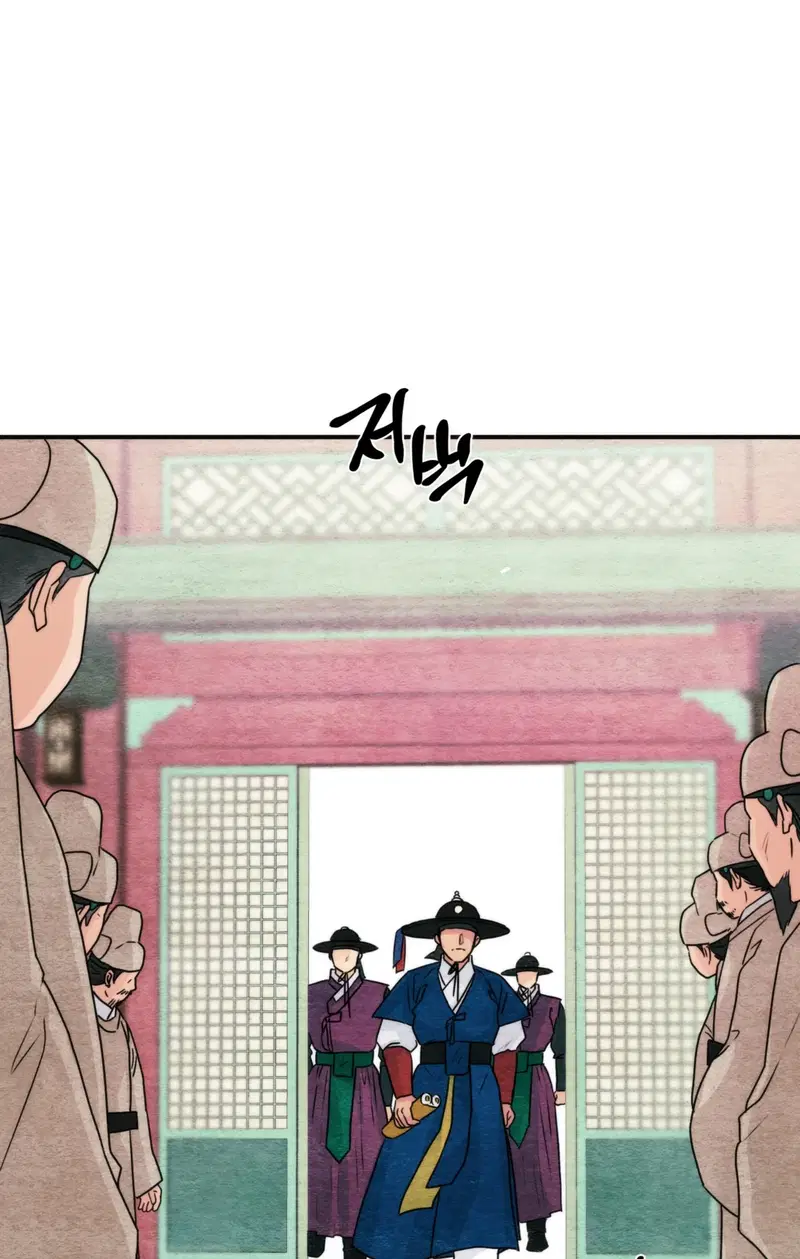 Cuồng Nhãn - Chapter 78.1 trang 9