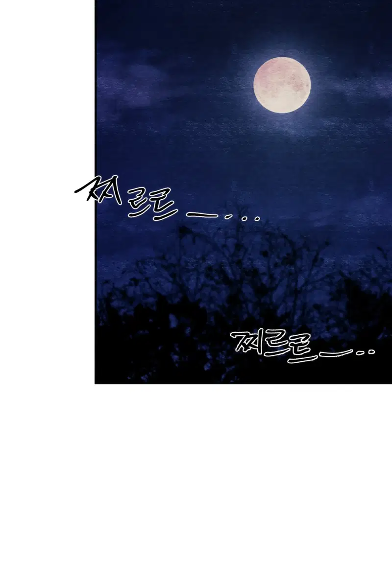 Cuồng Nhãn - Chapter 76.2 trang 57