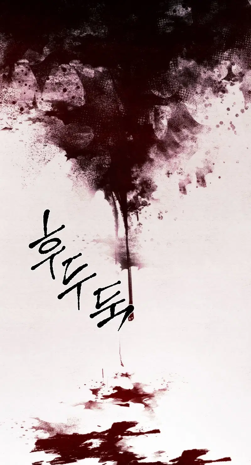 Cuồng Nhãn - Chapter 75.2 trang 14