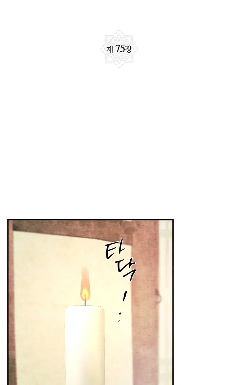 Cuồng Nhãn - Chapter 75.1 trang 10