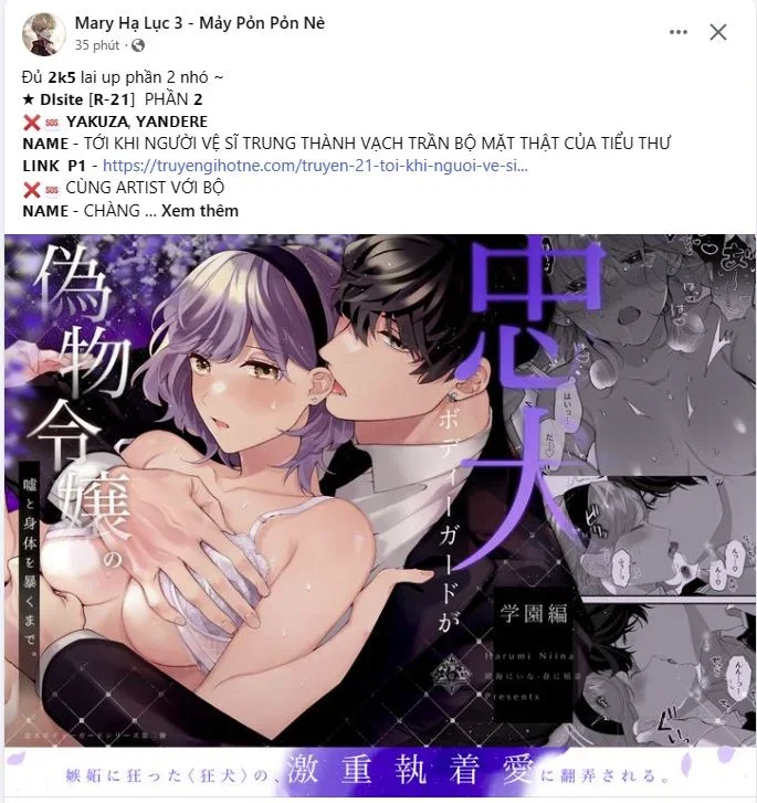 Cuồng Nhãn - Chapter 74.1 trang 16