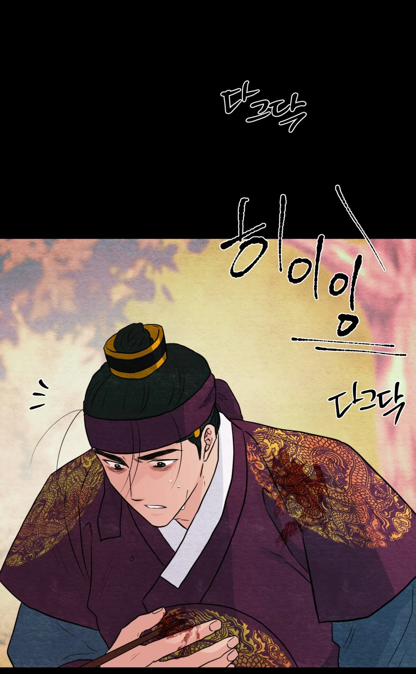Cuồng Nhãn - Chapter 74.1 trang 21