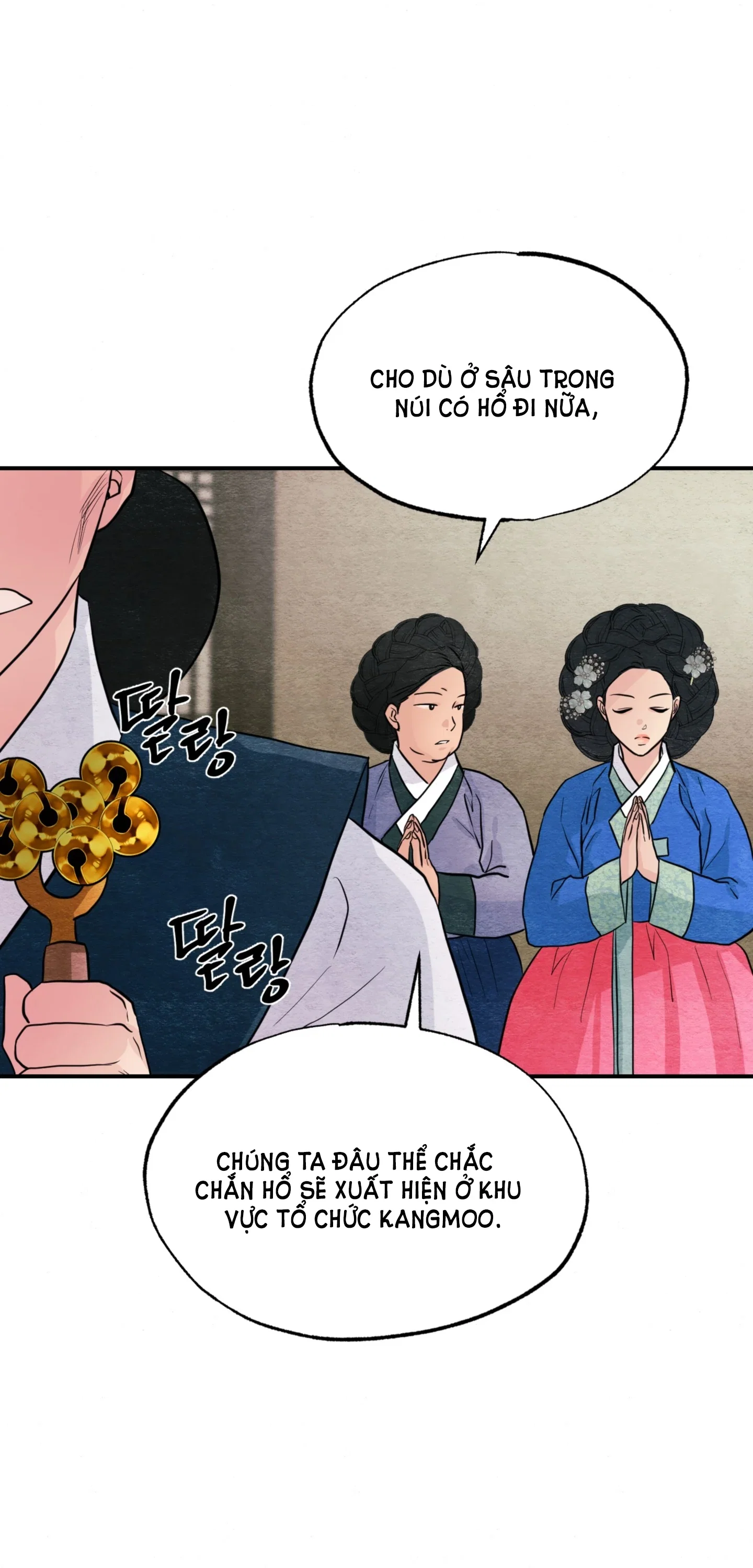 Cuồng Nhãn - Chapter 73.2 trang 12