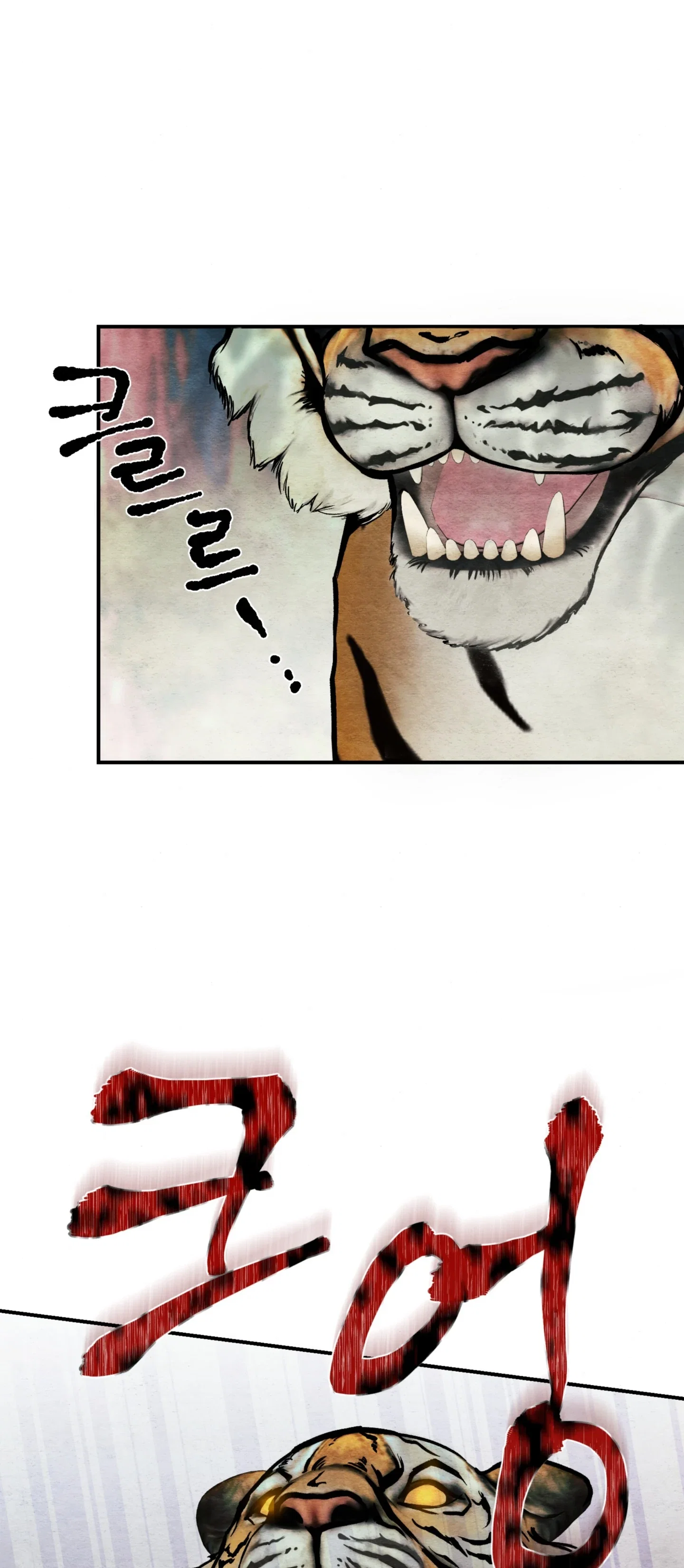 Cuồng Nhãn - Chapter 73.2 trang 27